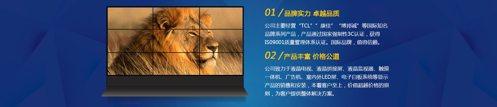 1.品牌實(shí)力，卓越品質(zhì)。2.產(chǎn)品豐富，價(jià)格公道